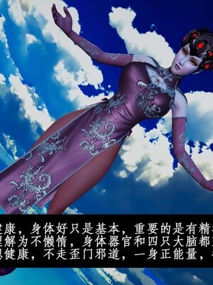 [3D]除妖传 01_018