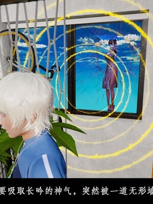 [3D]除妖传 01_025