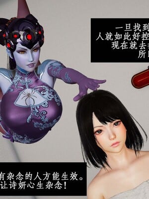 [3D]除妖传 01_029