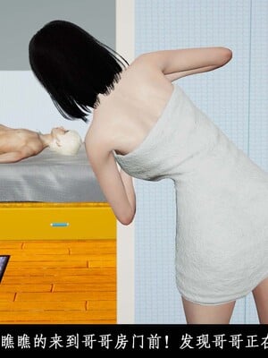 [3D]除妖传 01_030