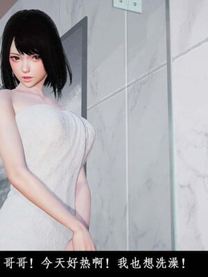 [3D]除妖传 01_046