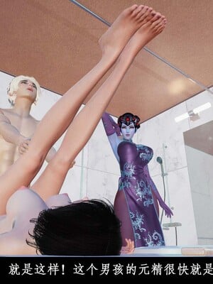 [3D]除妖传 01_066