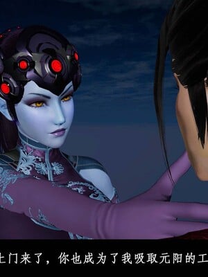 [3D]除妖传 01_082