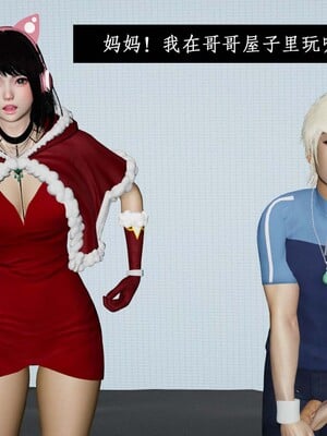 [3D]除妖传 01_086