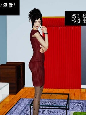 [3D]除妖传 01_087