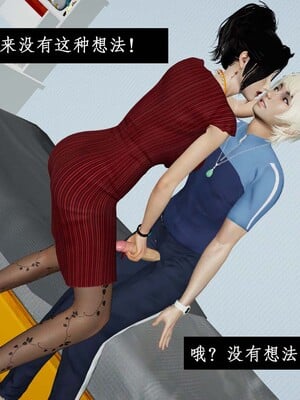 [3D]除妖传 01_089