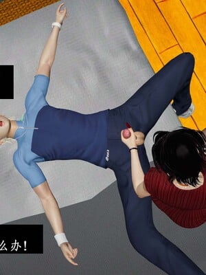 [3D]除妖传 01_093