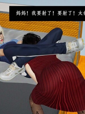 [3D]除妖传 01_099