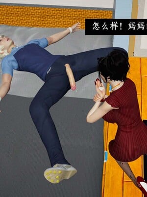 [3D]除妖传 01_100