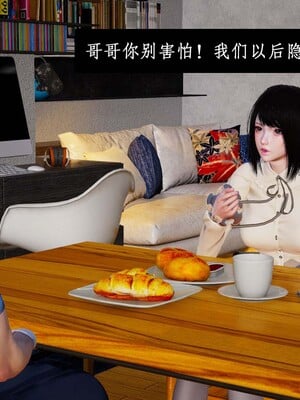 [3D]除妖传 01_103