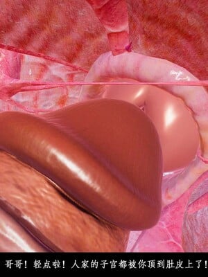 [3D]除妖传 01_145