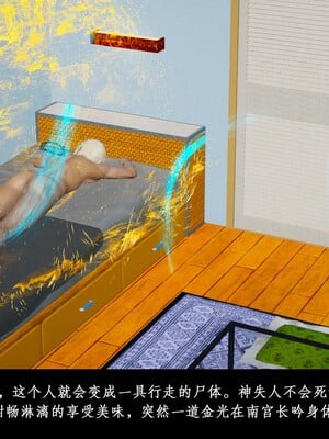 [3D]除妖传 01_168