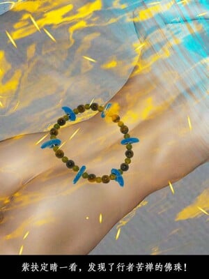 [3D]除妖传 01_169