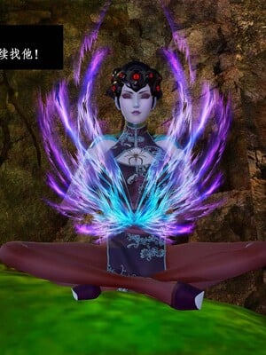 [3D]除妖传 02_004