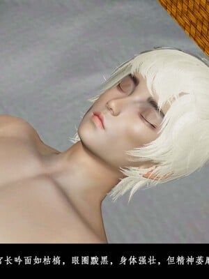 [3D]除妖传 02_010