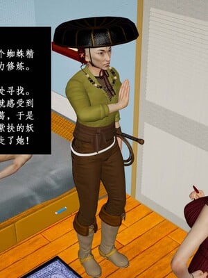 [3D]除妖传 02_013