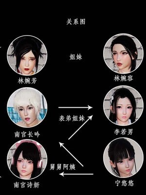 [3D]除妖传 02_021