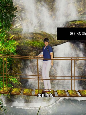 [3D]除妖传 02_023