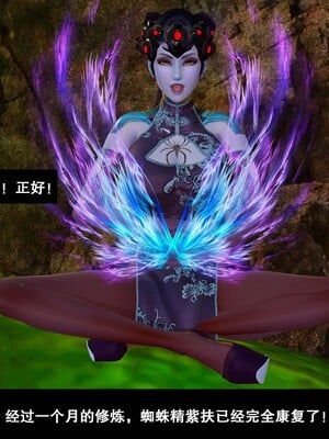 [3D]除妖传 02_024