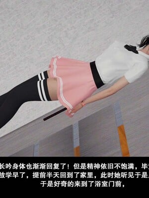 [3D]除妖传 02_030