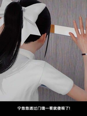 [3D]除妖传 02_031