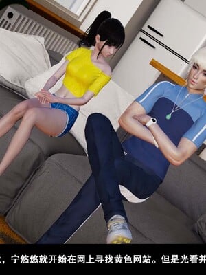 [3D]除妖传 02_038