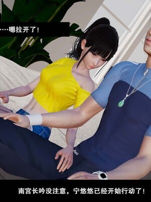 [3D]除妖传 02_039