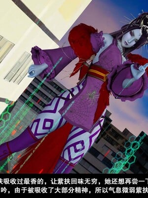 [3D]除妖传 02_064