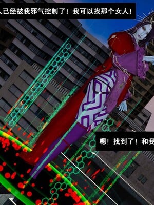 [3D]除妖传 02_065