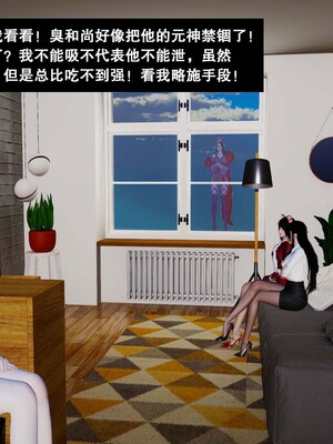 [3D]除妖传 02_066