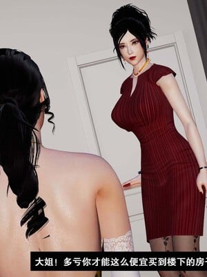 [3D]除妖传 02_068