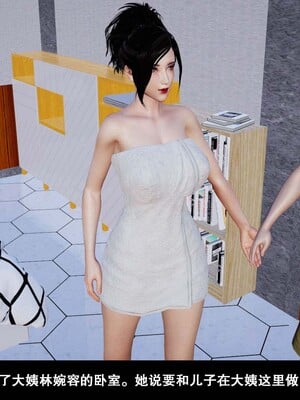 [3D]除妖传 02_076