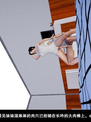 [3D]除妖传 02_081