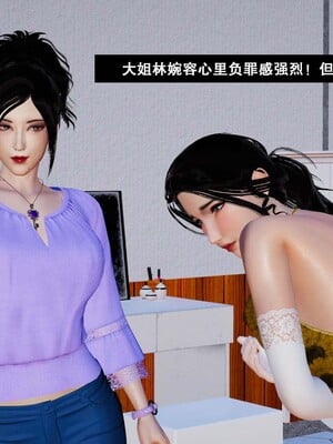 [3D]除妖传 02_097