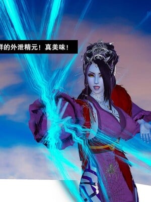 [3D]除妖传 02_136