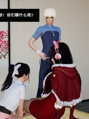 [3D]除妖传 02_140