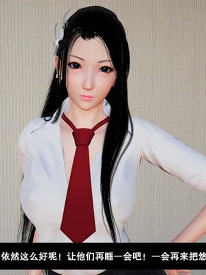 [3D]除妖传 02_163