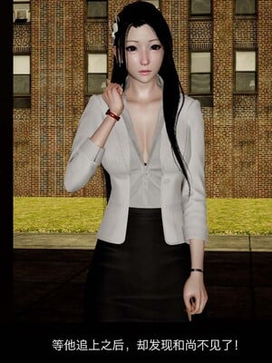 [3D]除妖传 03_004