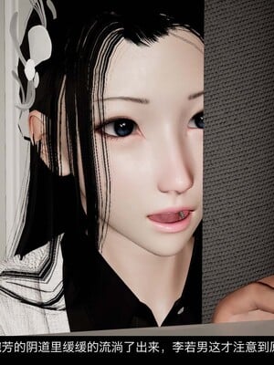 [3D]除妖传 03_033