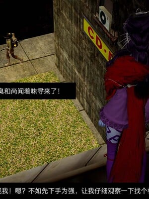 [3D]除妖传 03_041