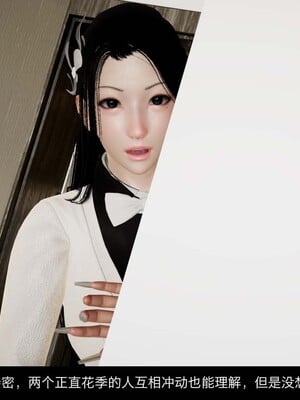 [3D]除妖传 03_047