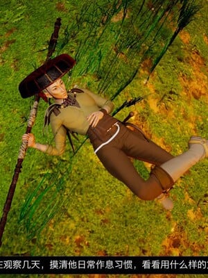 [3D]除妖传 03_058