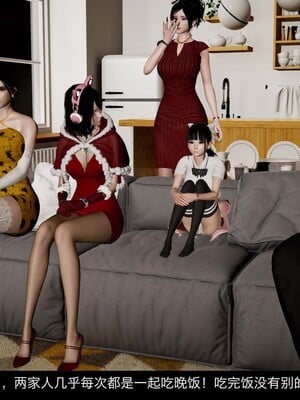 [3D]除妖传 03_059