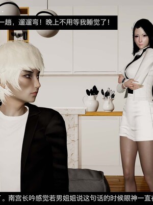 [3D]除妖传 03_061