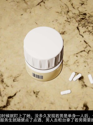 [3D]除妖传 03_065