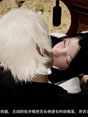 [3D]除妖传 03_087