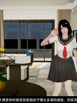 [3D]除妖传 03_103