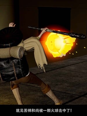 [3D]除妖传 03_105