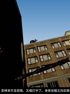 [3D]除妖传 03_108