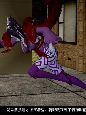 [3D]除妖传 03_111